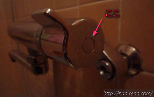 シャワー水栓06